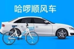 (10分钟科普)甘孜州公司_哔哩哔哩-2